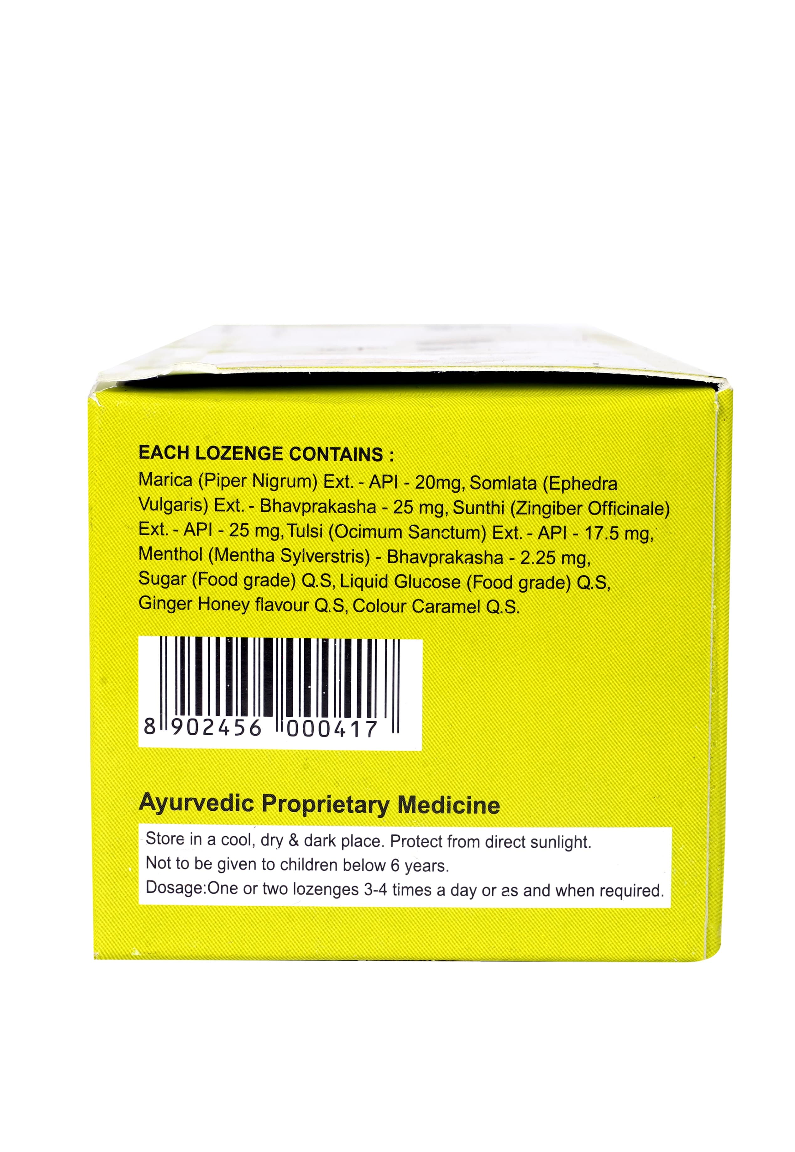 SBL Stobal Lozenges pack of 80 Nos of Lozn - Pack of 80 Nos. image 4
