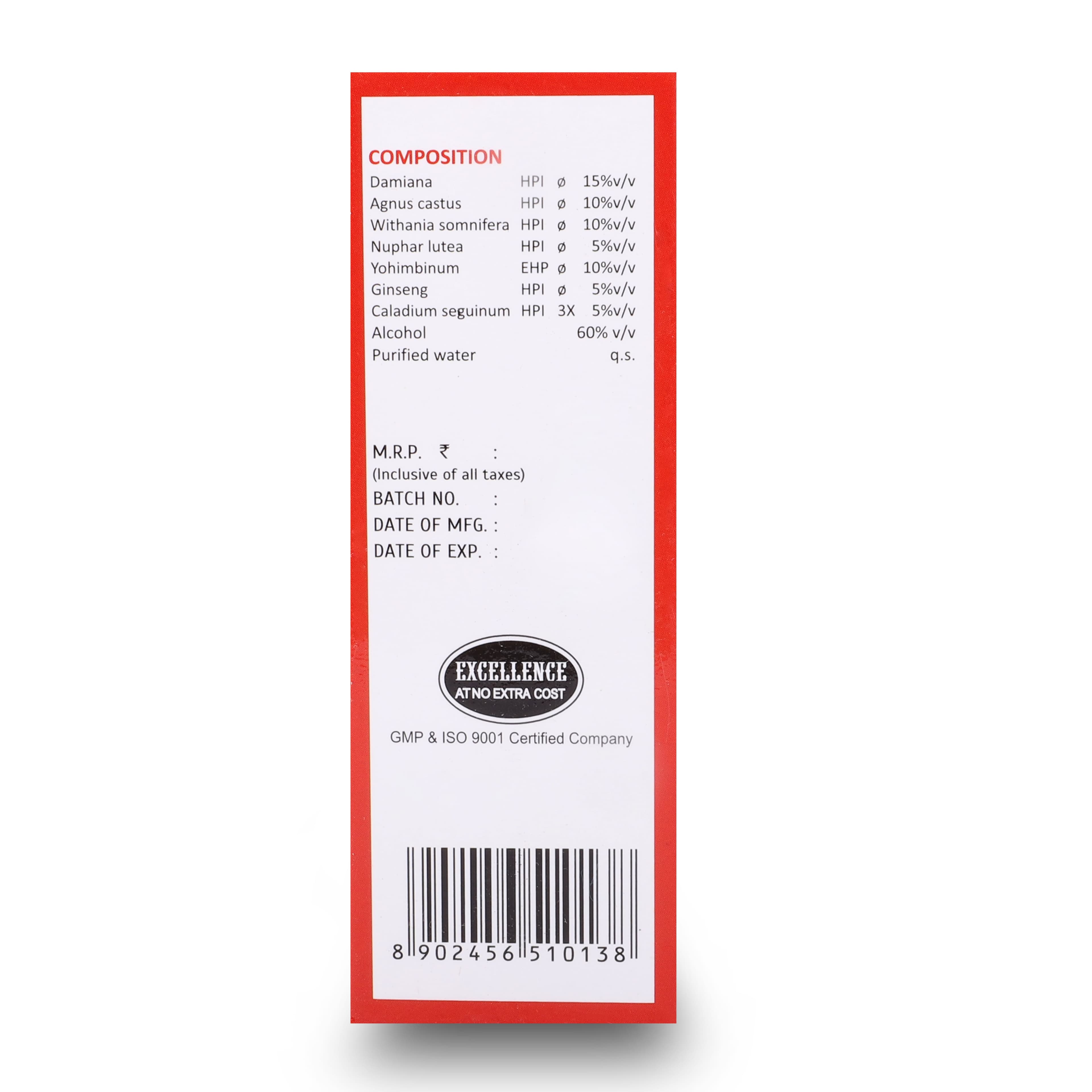 SBL Damiagra Forte Drops - 30ML image 9