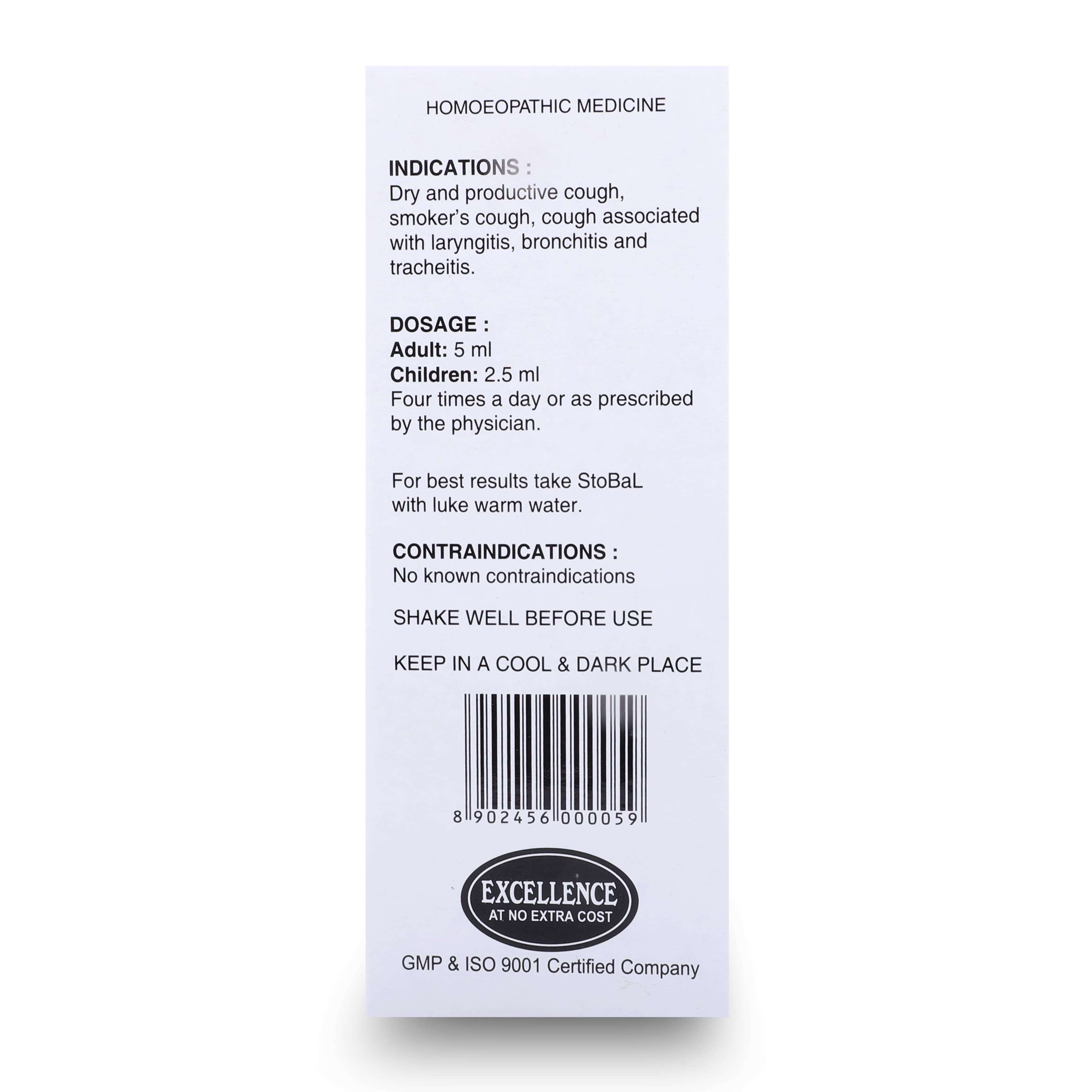 SBL Stobal Cough Syrup - 60ML image 8