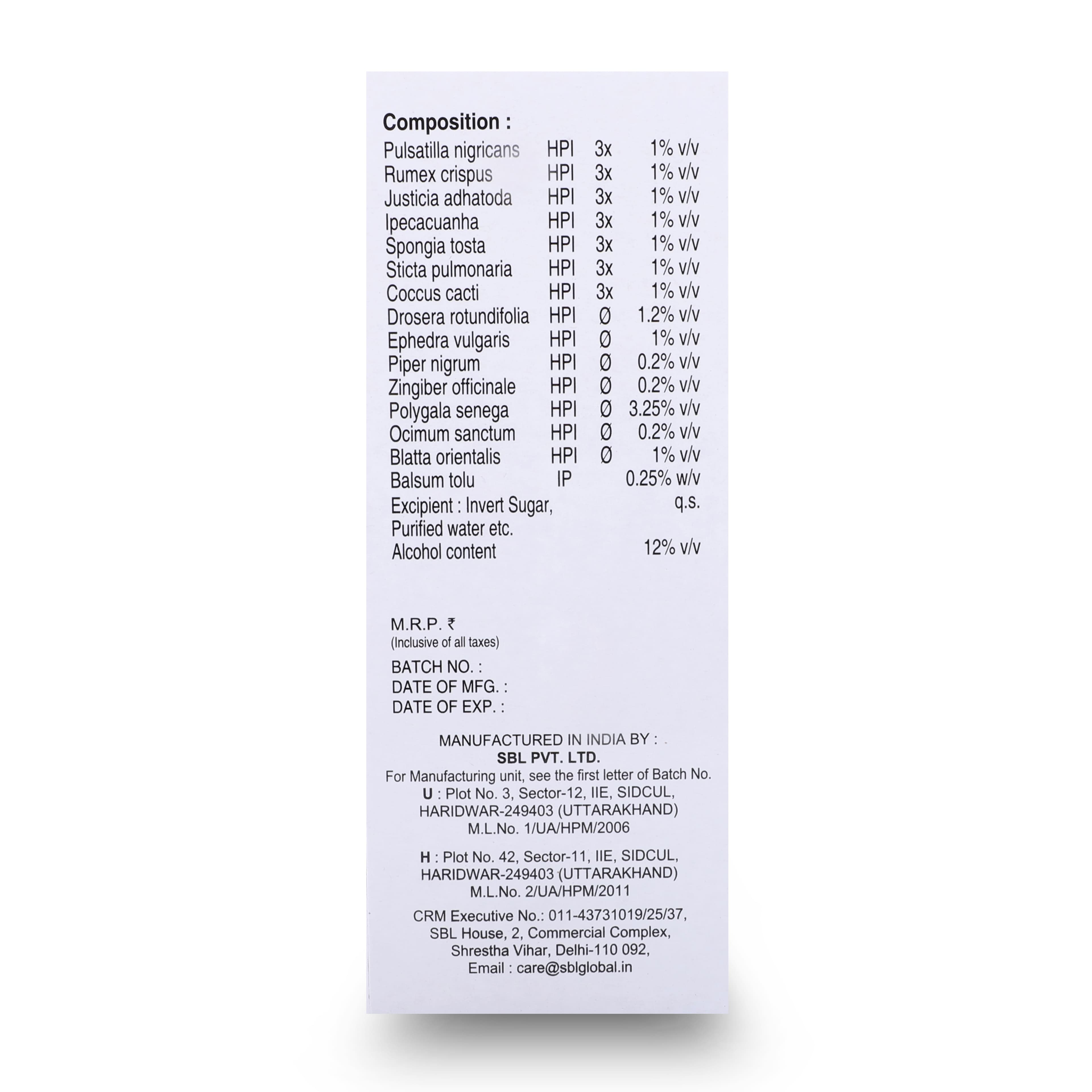 SBL Stobal Cough Syrup - 60ML image 9