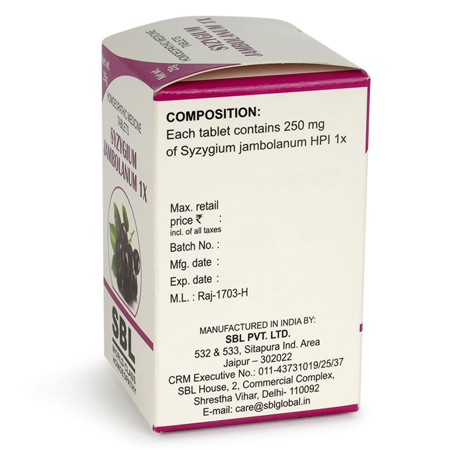 SBL Syzygium Jambolanum 1X - 25GM image 3