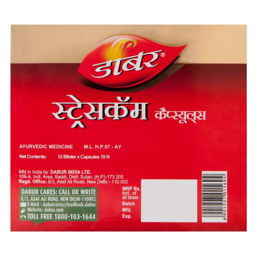 Dabur Stresscom Capsules (120caps) image 3